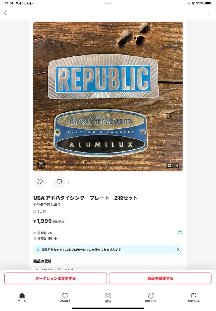 USAアドバタイジング　プレート　RHEEM