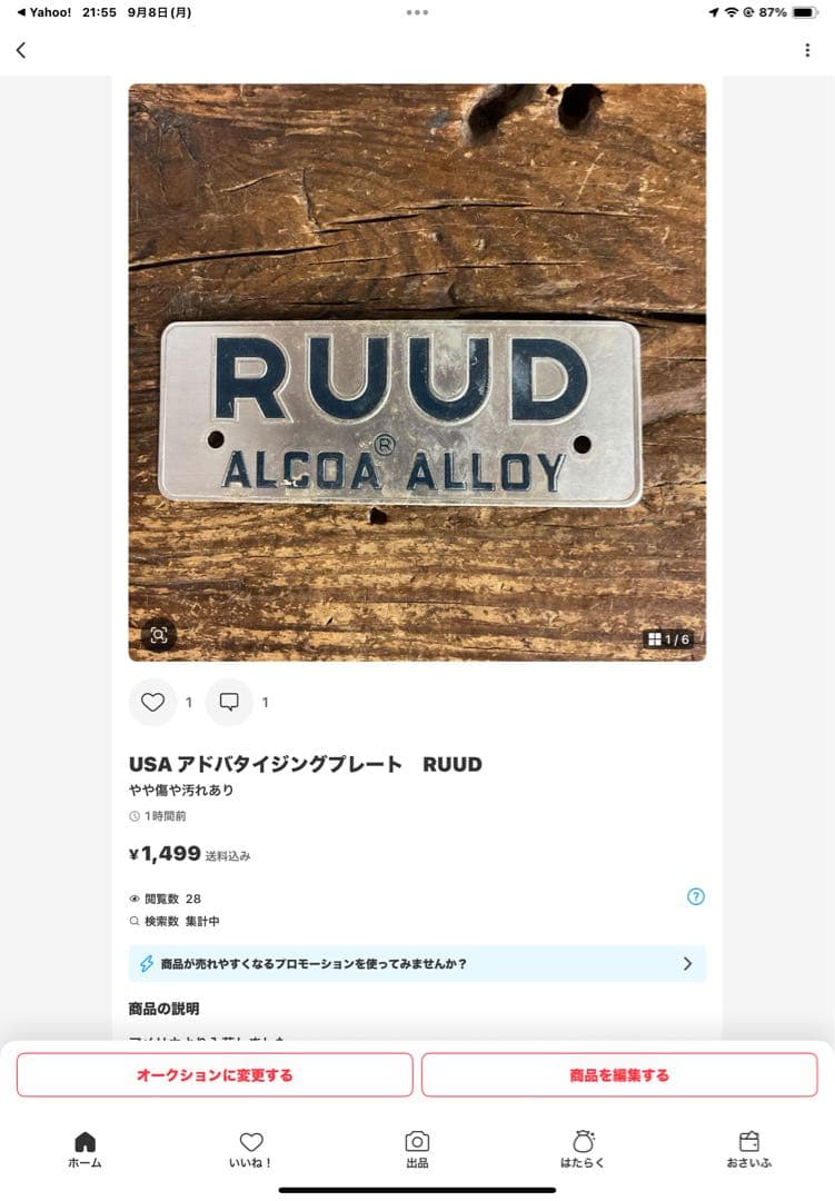 USAアドバタイジング　プレート　RHEEM