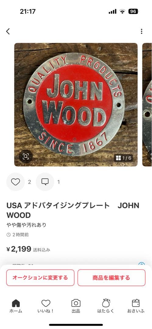 USAアドバタイジング　プレート　RHEEM