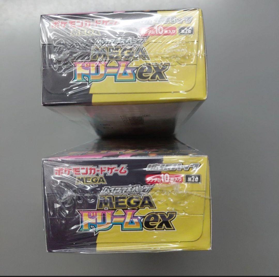ポケモンカード MEGA ドリームex ２BOX