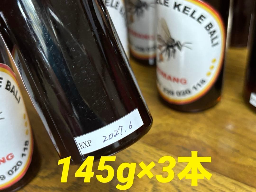 専用 針なしミツバチの蜂蜜(完全非加熱)145g×3本 、アメッドの塩1kg