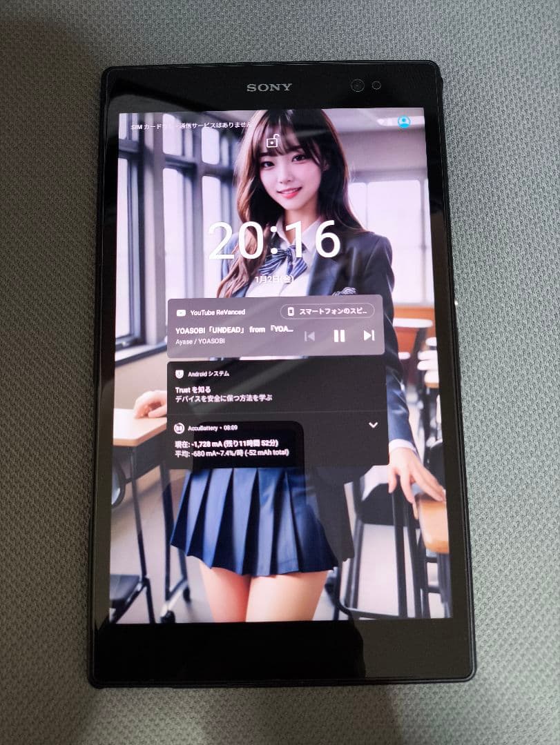 Xperia Z3 Tablet SGP621 LTE SIMフリーAnd11化