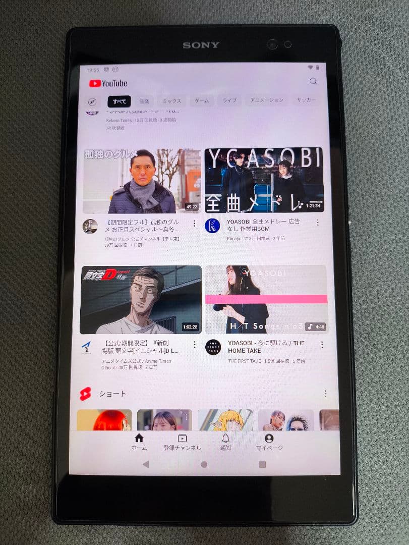 Xperia Z3 Tablet SGP621 LTE SIMフリーAnd11化
