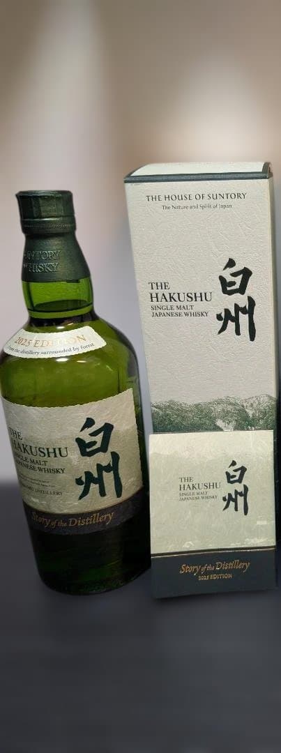 ☆週末限定価格 StoryoftheDistillery 2025白州&山崎