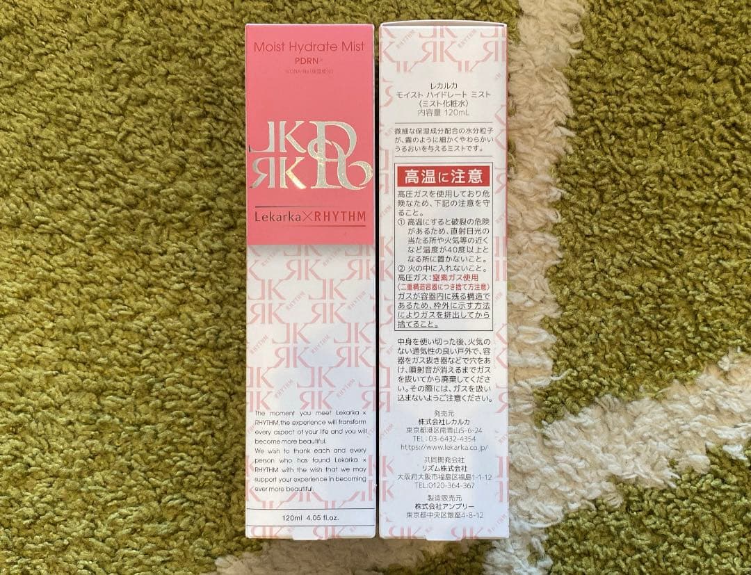 レカルカ×リズム　モイストハイドレートミスト 120ml 2セット