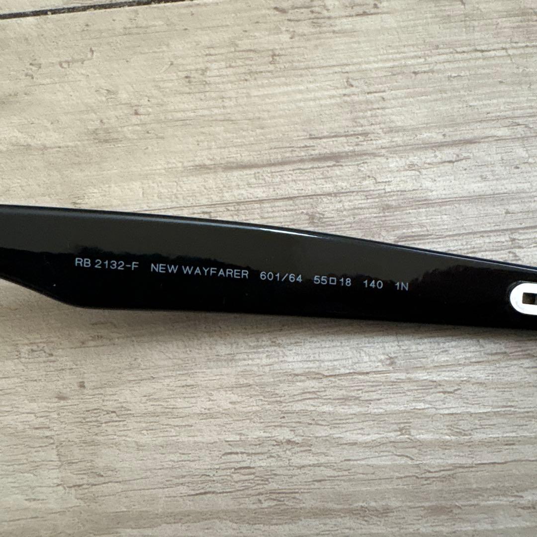 【とらさん専用】Ray-Ban レイバン RB 2132-F サングラス