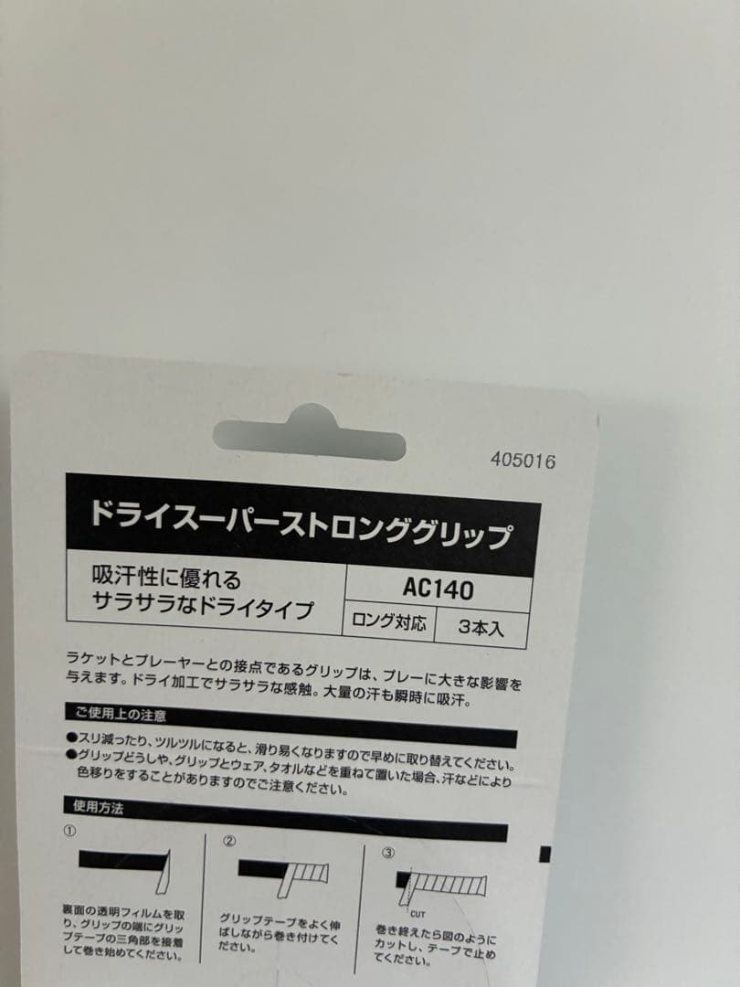 DフォースVS10 vs10