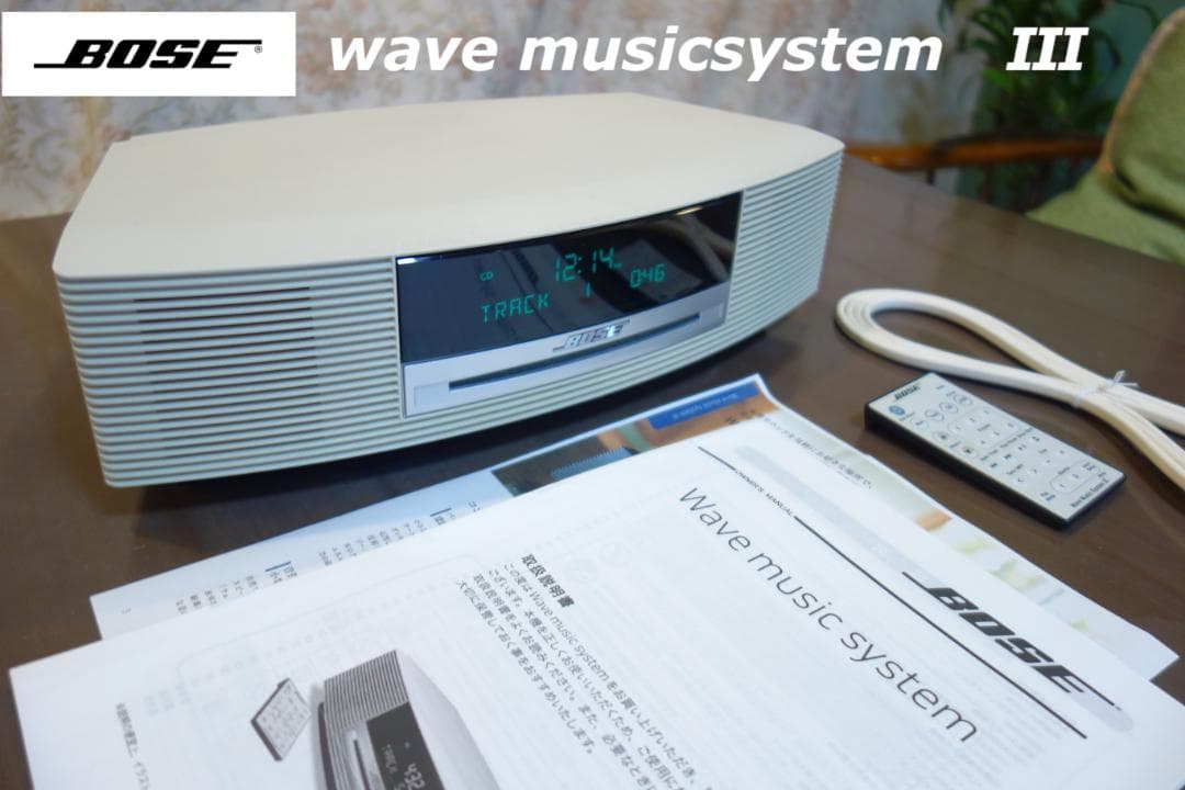 BOSE WAVE Music System　Ⅲ ボーズ 2801