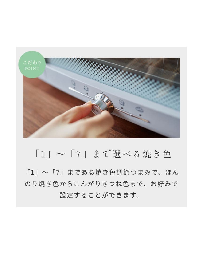 新品　アラジン　グラファイトポップアップトースター AEP-G12A グリーン