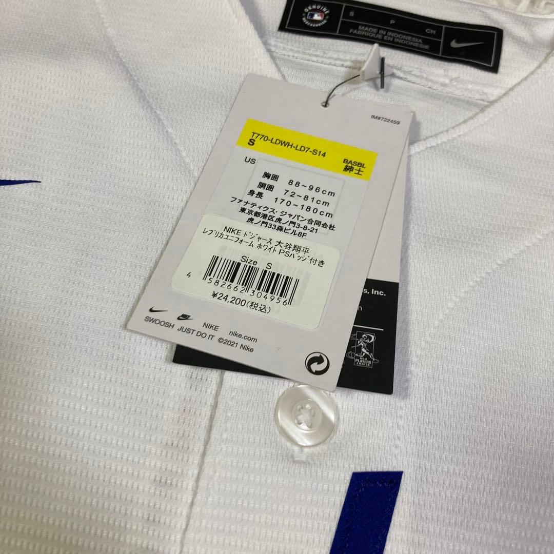 NIKE ドジャース 大谷翔平 レプリカユニフォーム ホーム ホワイト