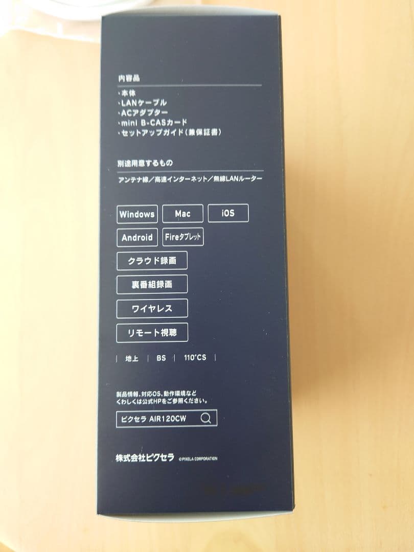 Xit AirBox XIT-AIR120CW クラウド録画機能付き