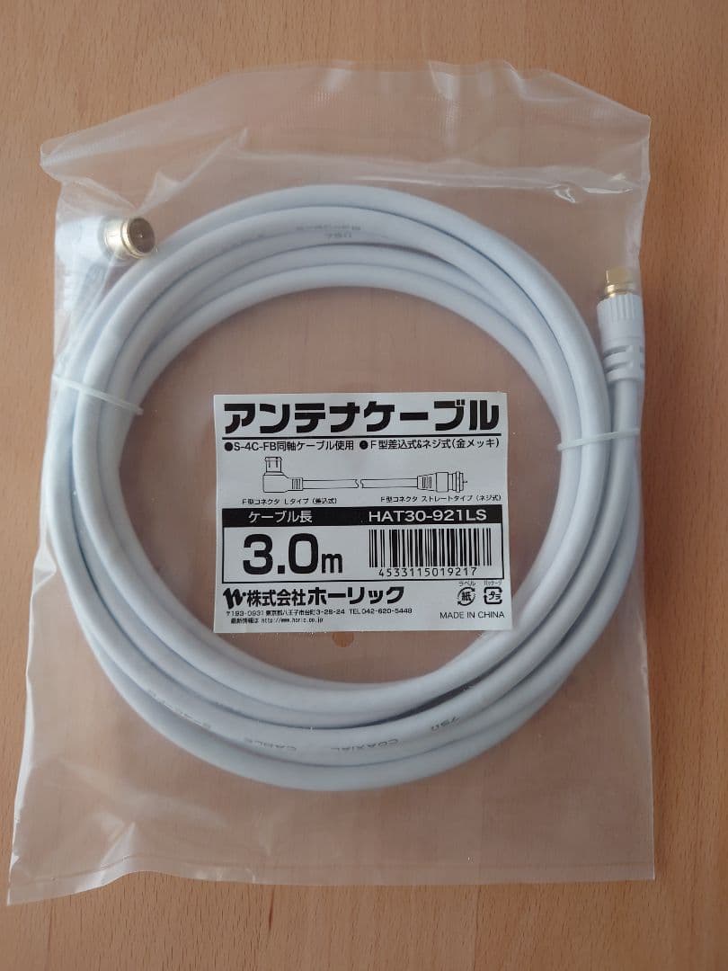 Xit AirBox XIT-AIR120CW クラウド録画機能付き