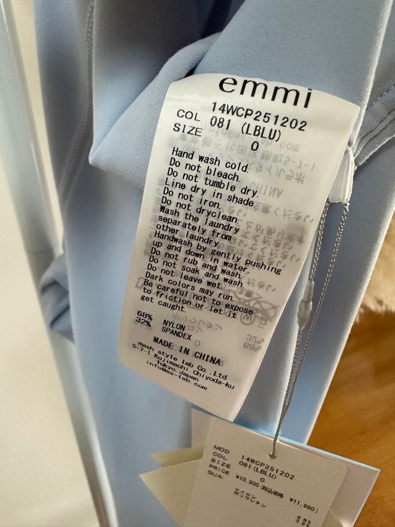 エミヨガ新品2点セット❗️イプサコラボサステナレッチユニティーレギンス&ブラトップ