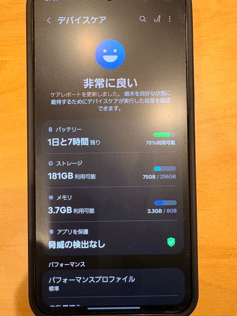 Galaxy S24 アンバーイエロー 256GB国内版 / SIMフリー・美品