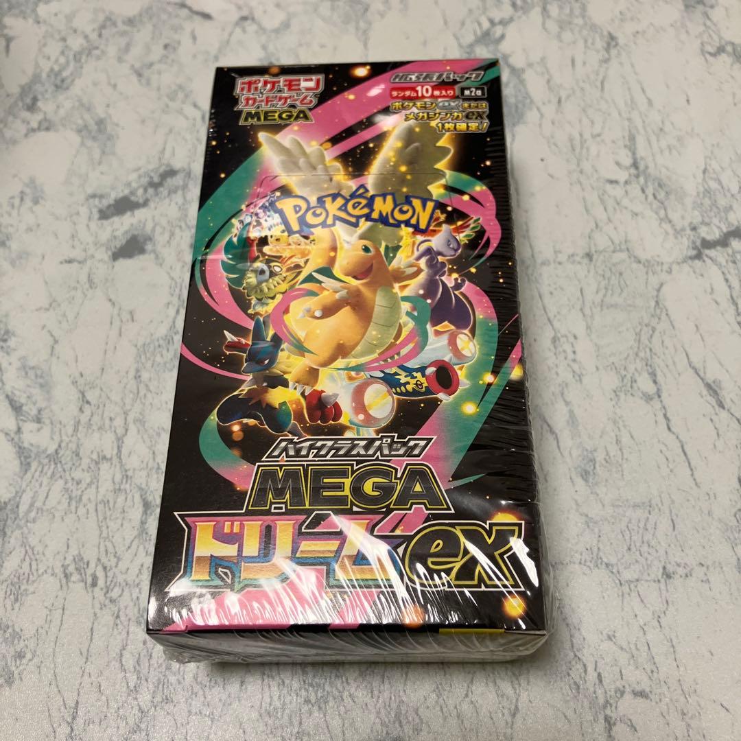 ポケモンカードゲーム ハイクラスパック MEGA ドリームEX シュリンク付き