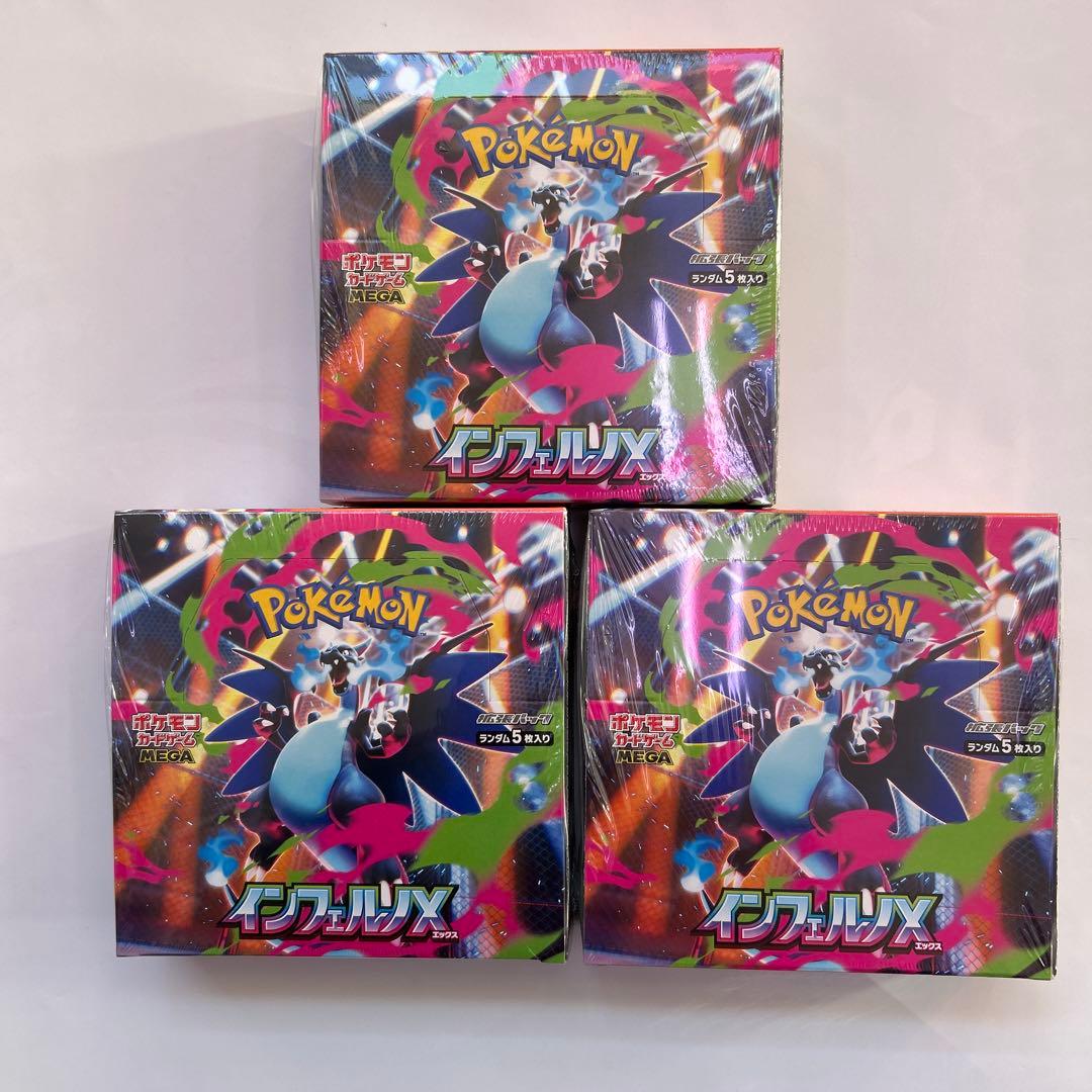 ポケモンカードゲーム MEGA インフェルノX 3boxシュリンク未開封