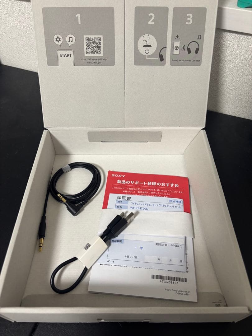 SONY WH-CH720N ブラック ノイズキャンセリング 動作良好 箱あり