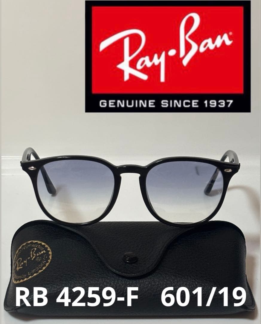 ★大人気モデル★RB4259-F 601/19★啓之輔さんモデル★レイバン★