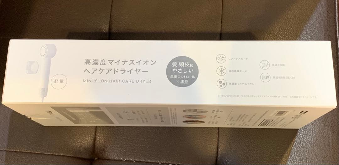 未開封品 NITORI ニトリ 高濃度マイナスイオン ヘアケアドライヤー