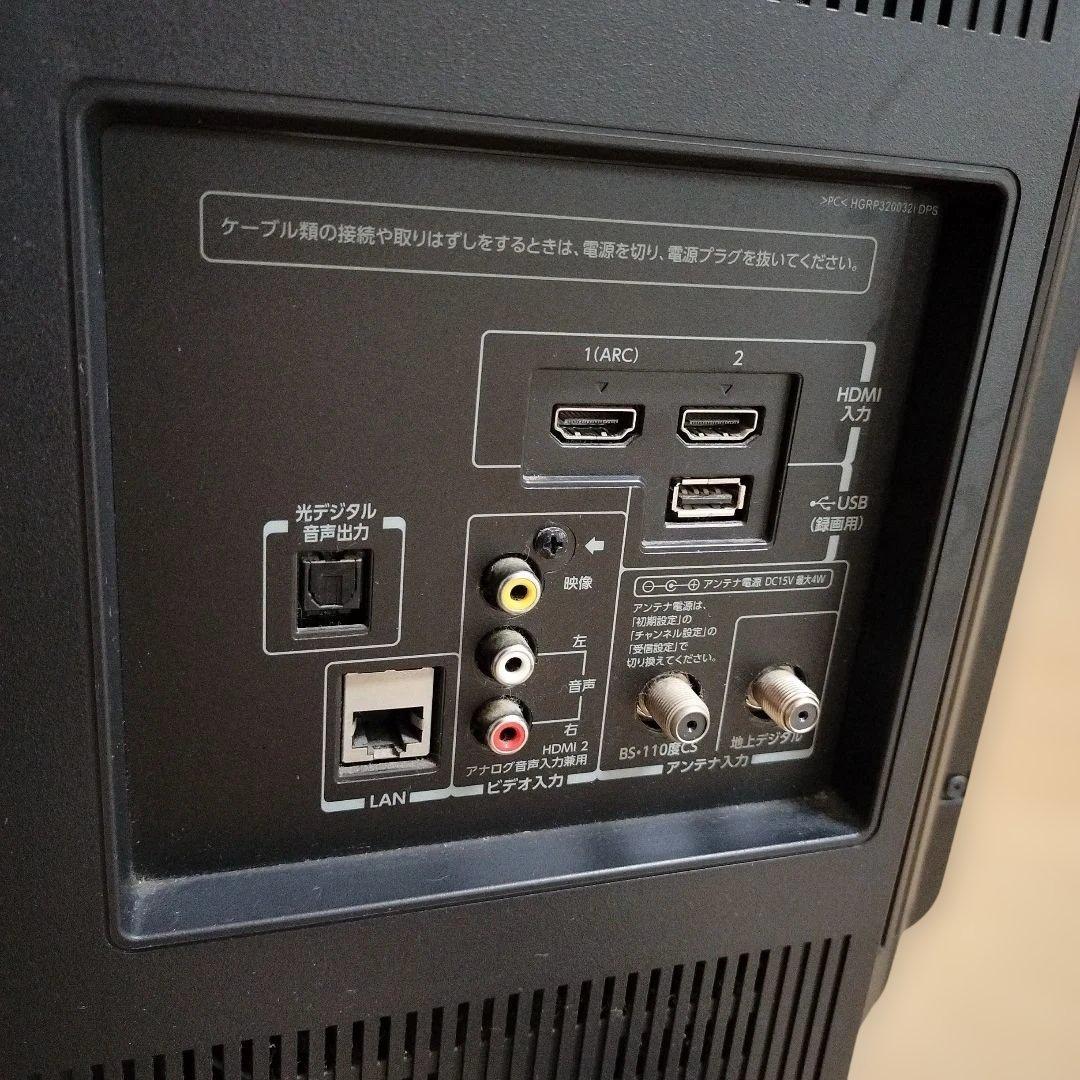 TOSHIBA REGZA 32S10 32インチ 液晶テレビ2015年製 東芝