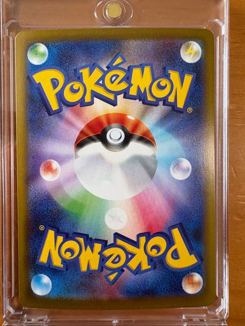 リーフィアex SAR 2枚セット　マグネットローダー付き