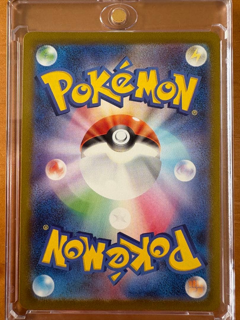 リーフィアex SAR 2枚セット　マグネットローダー付き