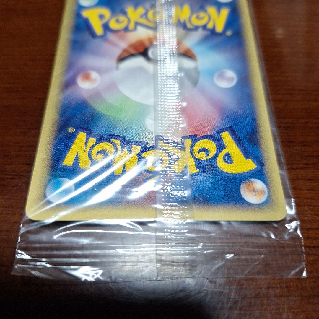 r*i様 ポケパークのピカチュウ PROMO PCG-Pプロモカード未開封