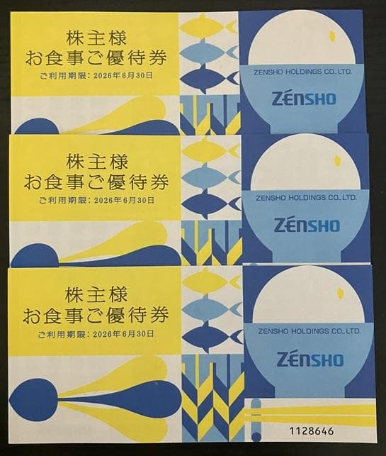 ゼンショー株主優待券 9000円分(500円x18枚)