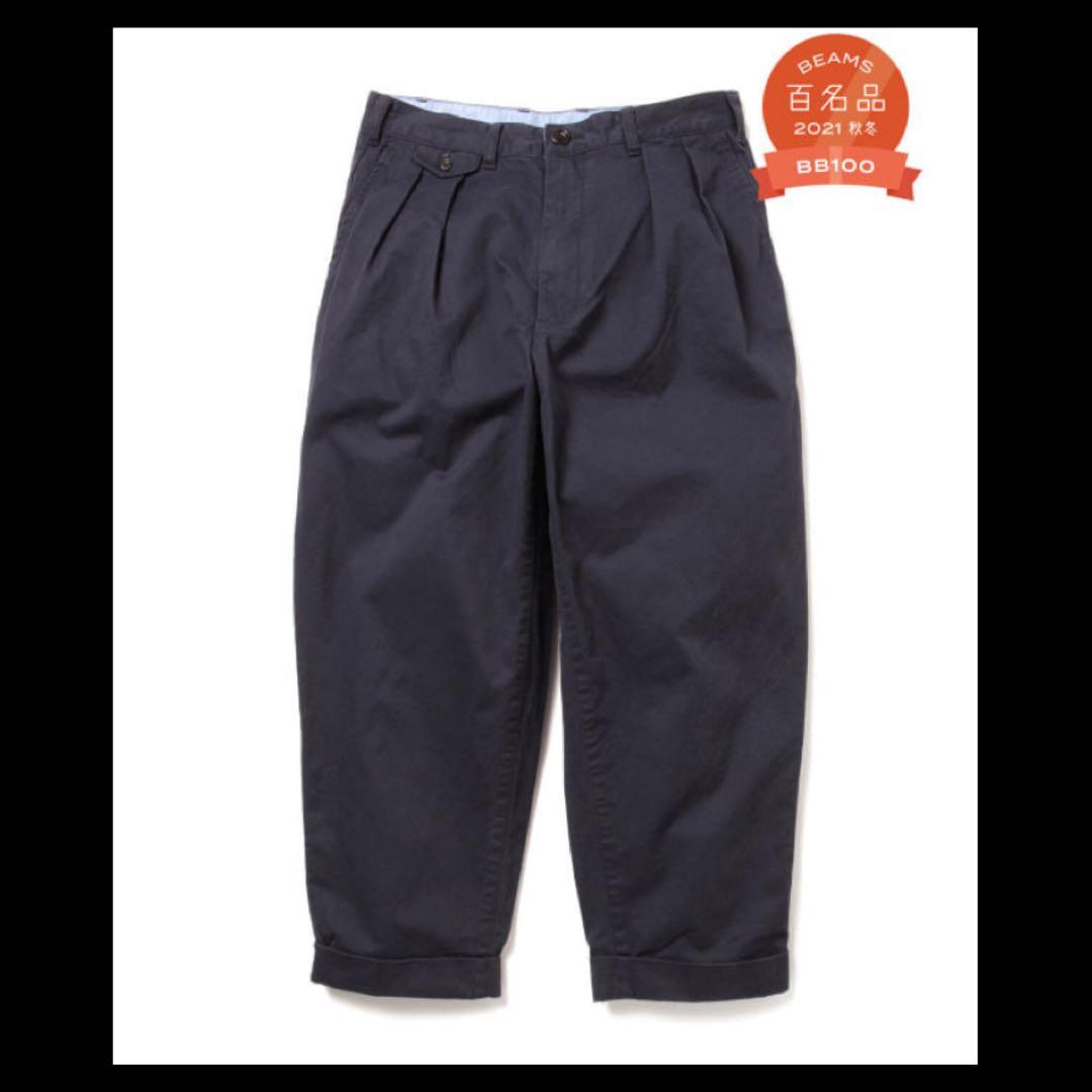 BEAMS+ 百名品 2プリーツ タック チノ トラウザーズ ネイビー M