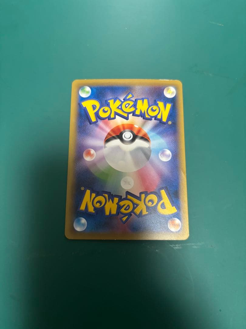 ポケモンカード20th なみのりピカチュウ264