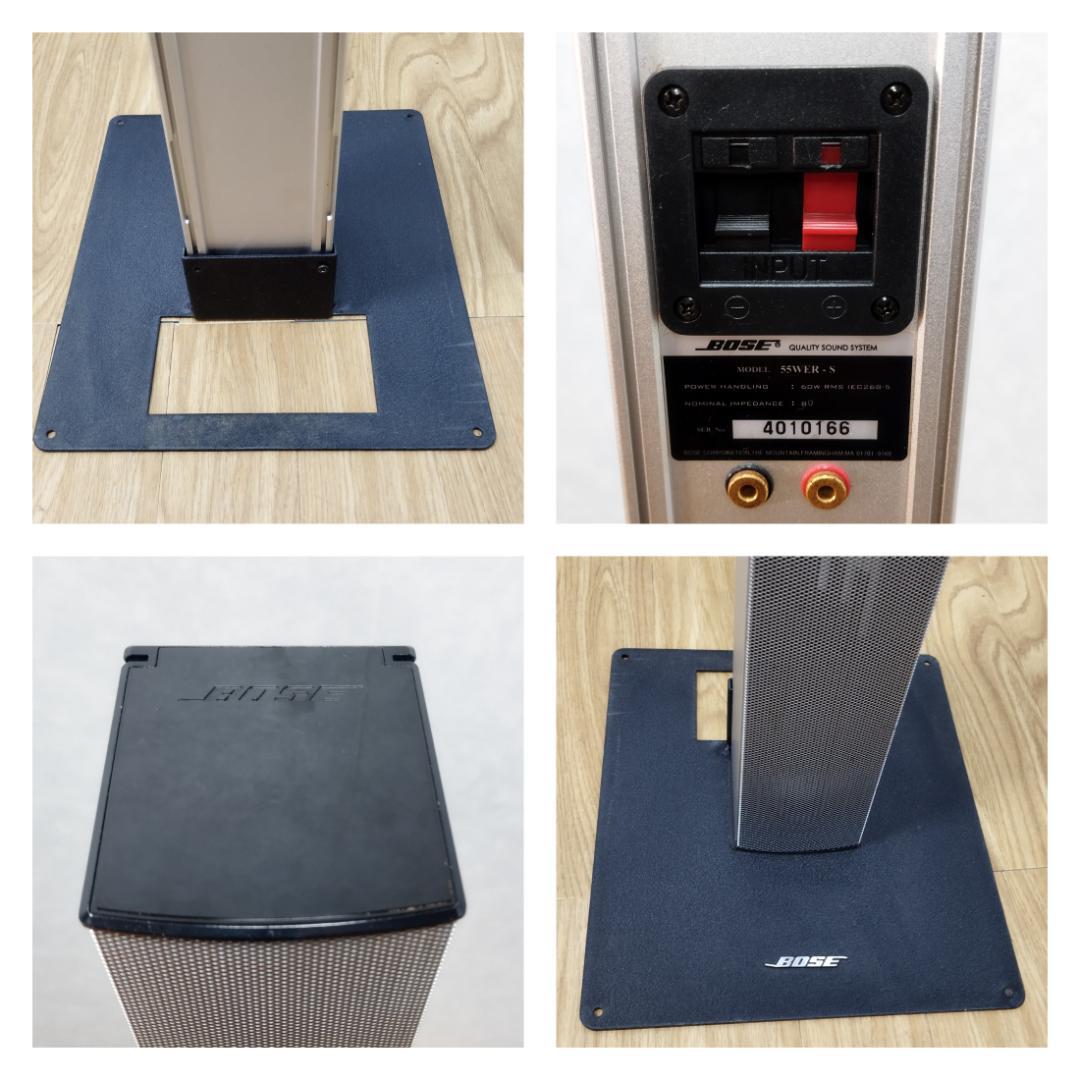 Y♢314 BOSE トールボーイ ペアスピーカー 55WER-S スタンド付き