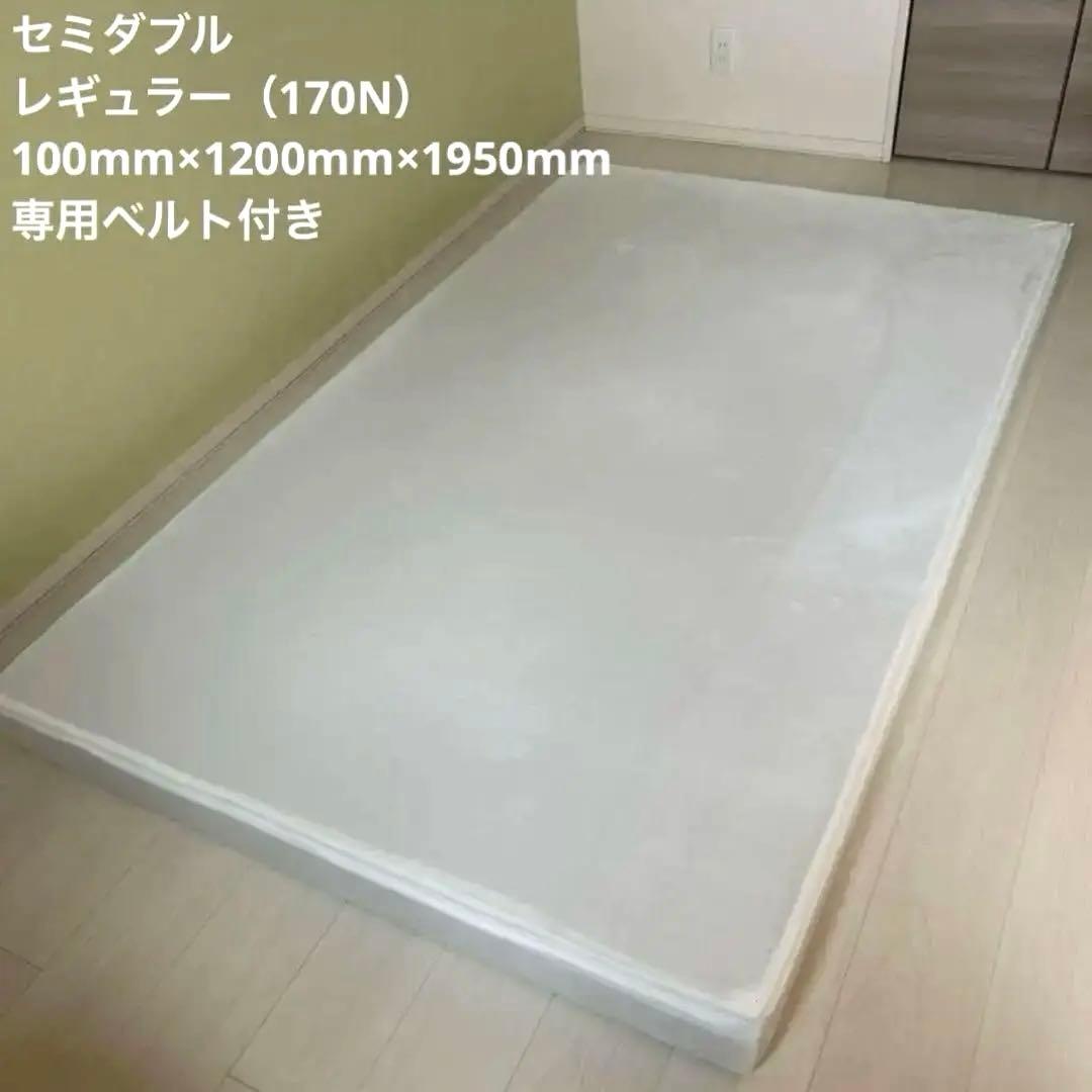 マットレス モットン セミダブル マットレス ベッド 10cm