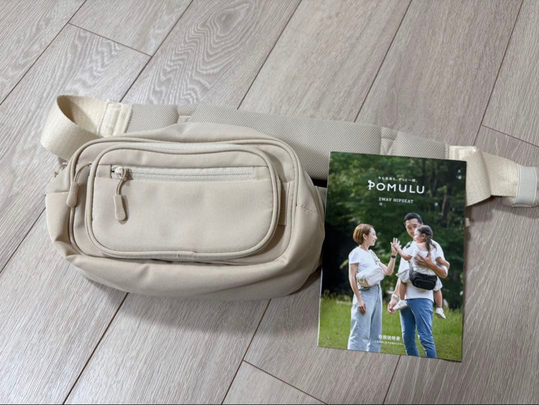 【タニマチ】POMULU ポムル ヒップシート アイボリー