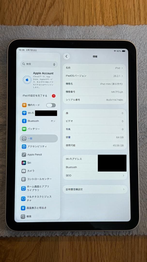 iPad mini 第6世代 64GB Wi-Fi バッテリー96%