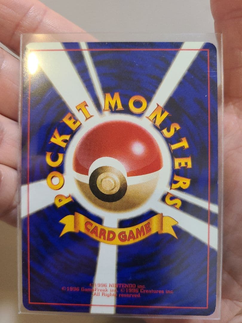 u*o様 ■ ゲリラ　オークション ■　爆アド　わるいカメックス レアカード 4