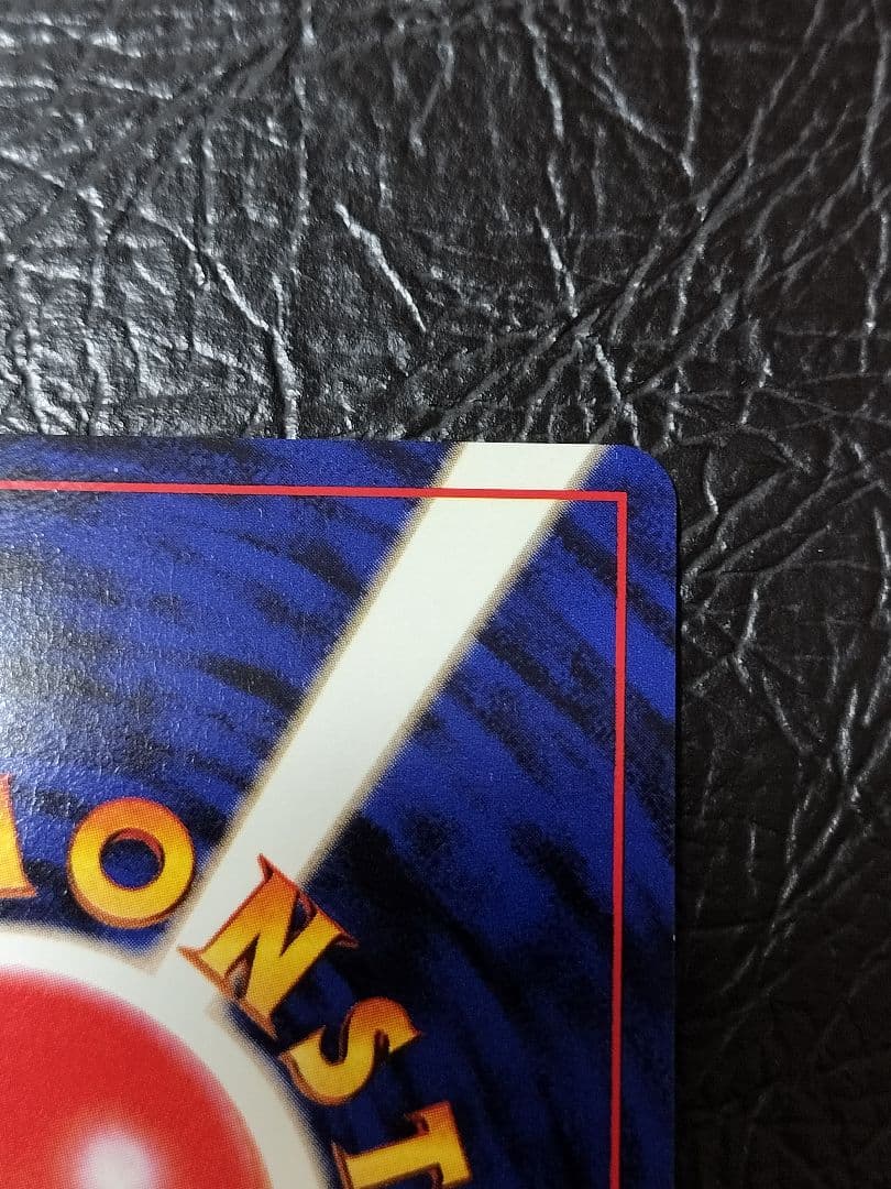 ポケモンカード旧裏　カメックス