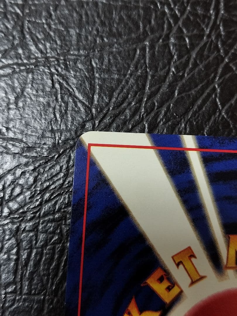 ポケモンカード旧裏　カメックス