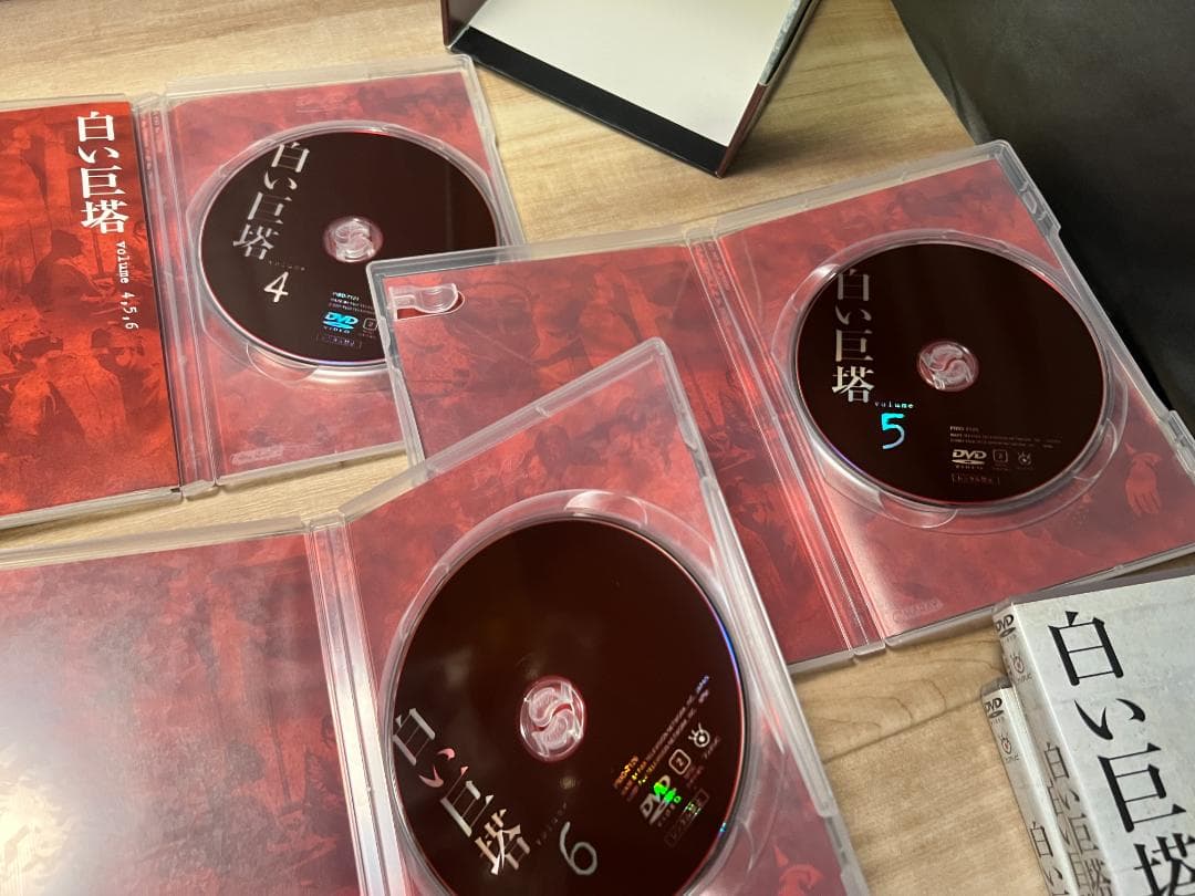 か*ち様 白い巨塔/田宮二郎 ・期間限定生産 DVD-BOX1 全9巻