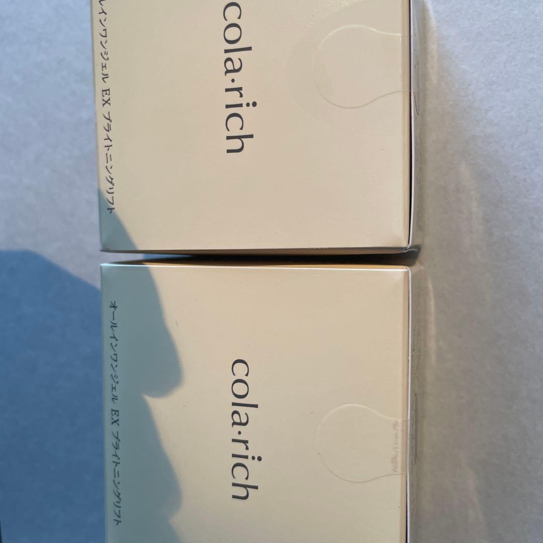 2個 コラリッチ オールインワンジェル EX ブライトニングリフト 55g