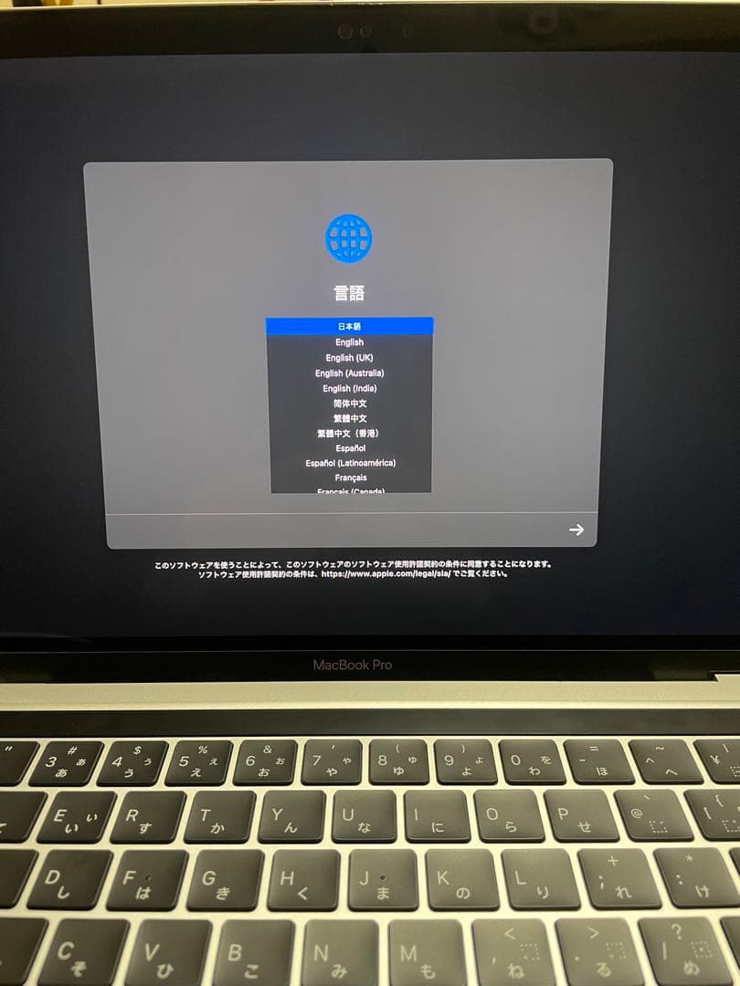 MacBook Pro 13インチ2020 Core i5 8GB 充100%