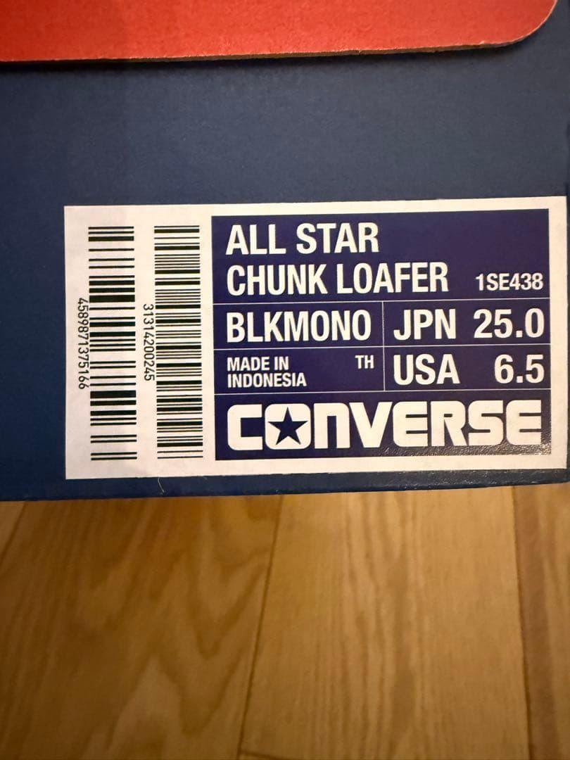 CONVERSE ALL STAR ブラックローファー 25cm