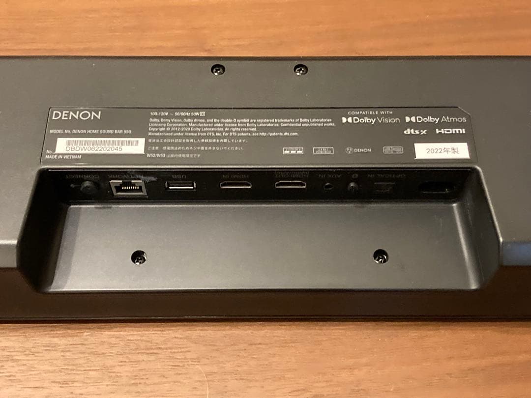 DENON サウンドバー & サラウンドスピーカーセット