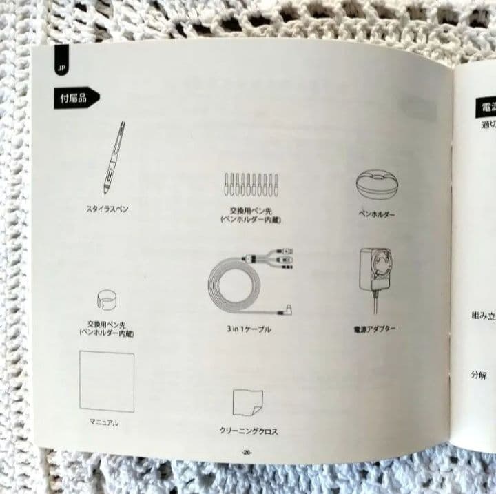 HUION KAMVAS Pro 16 液晶ペンタブレット GT-156