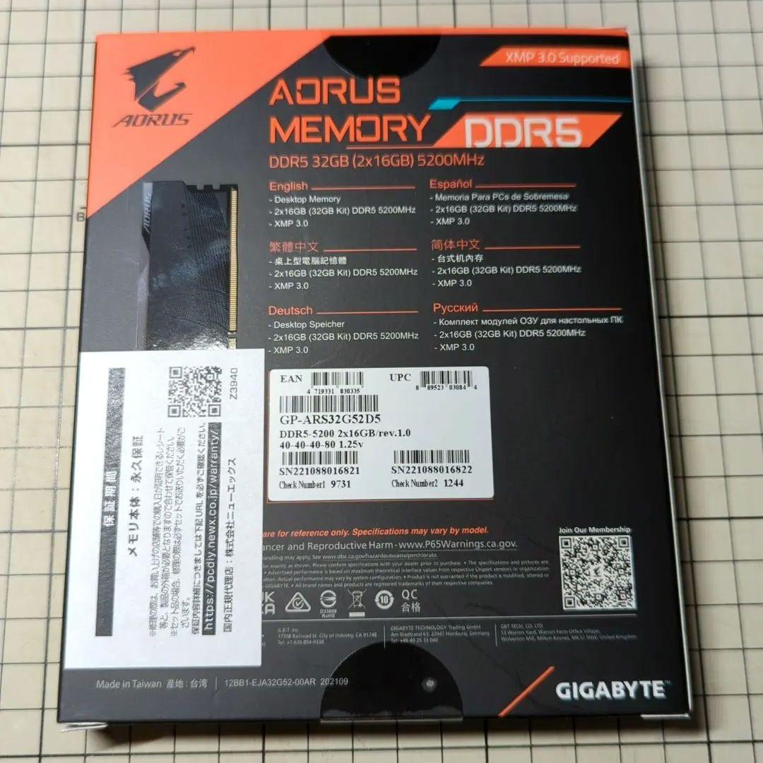 メモリー AORUS DDR5 5200MHz 32GB (2x16GB)