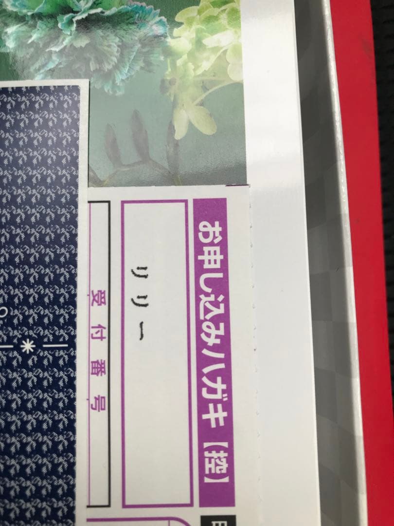 カタログギフト　リリー