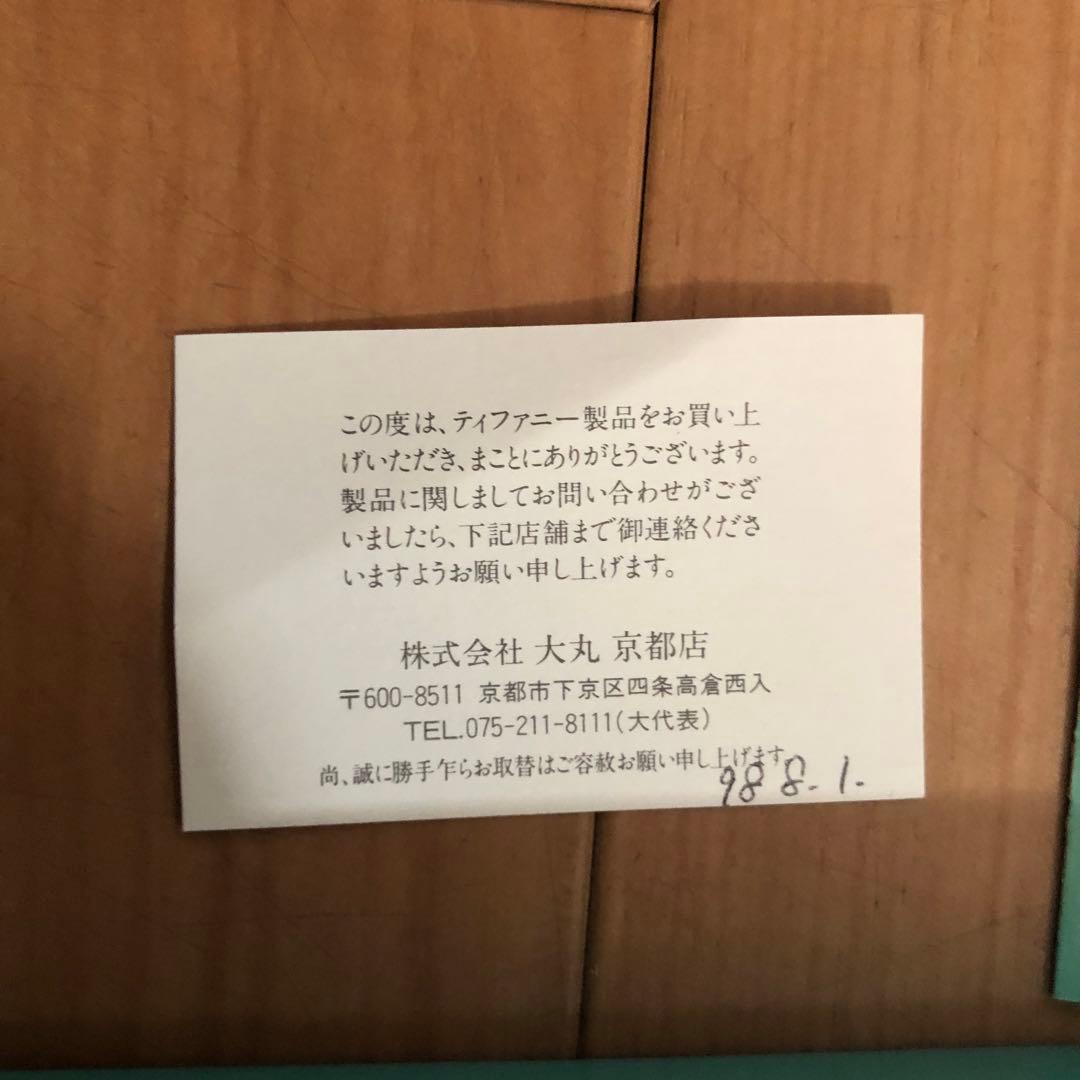 TIFFANY & CO. テディベアスプーン