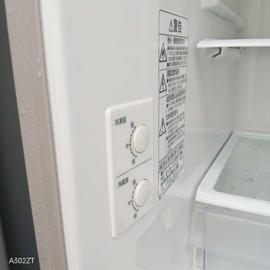 DIO様【0293】 設置まで対応　新生活　日立大型冷蔵庫　3ドア　洗濯機