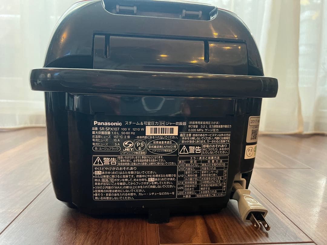 《内なべ新品》パナソニック 炊飯器　Wおどり炊き SR-SPX107