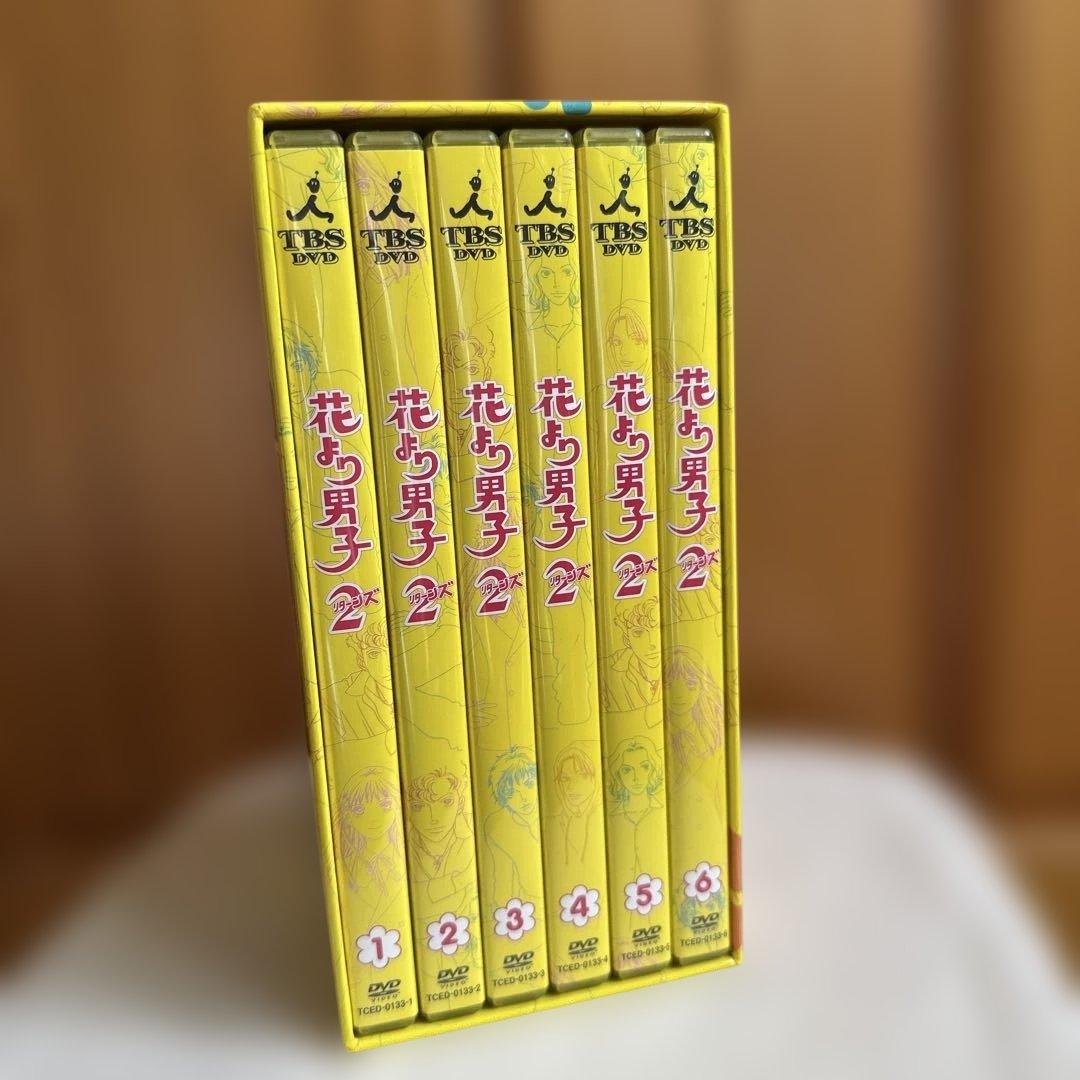 花より男子2リターンズ　DVDBOX 帯付き