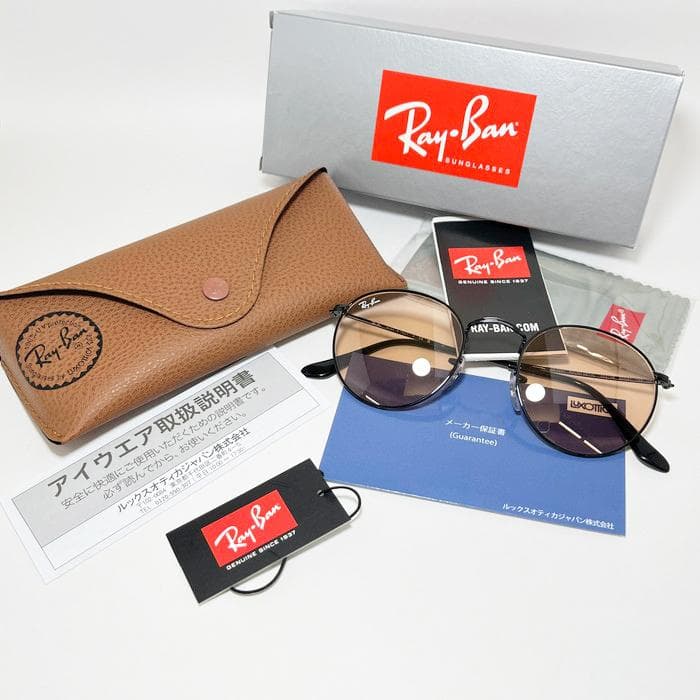 【新品正規品】RB3447-002/4B-50 安心梱包 レイバン サングラス